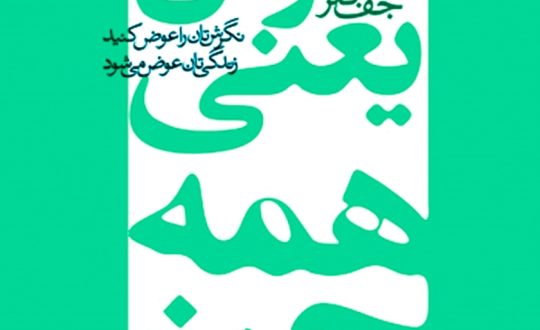 5080429848413179