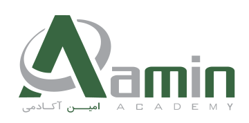 امین آکادمی