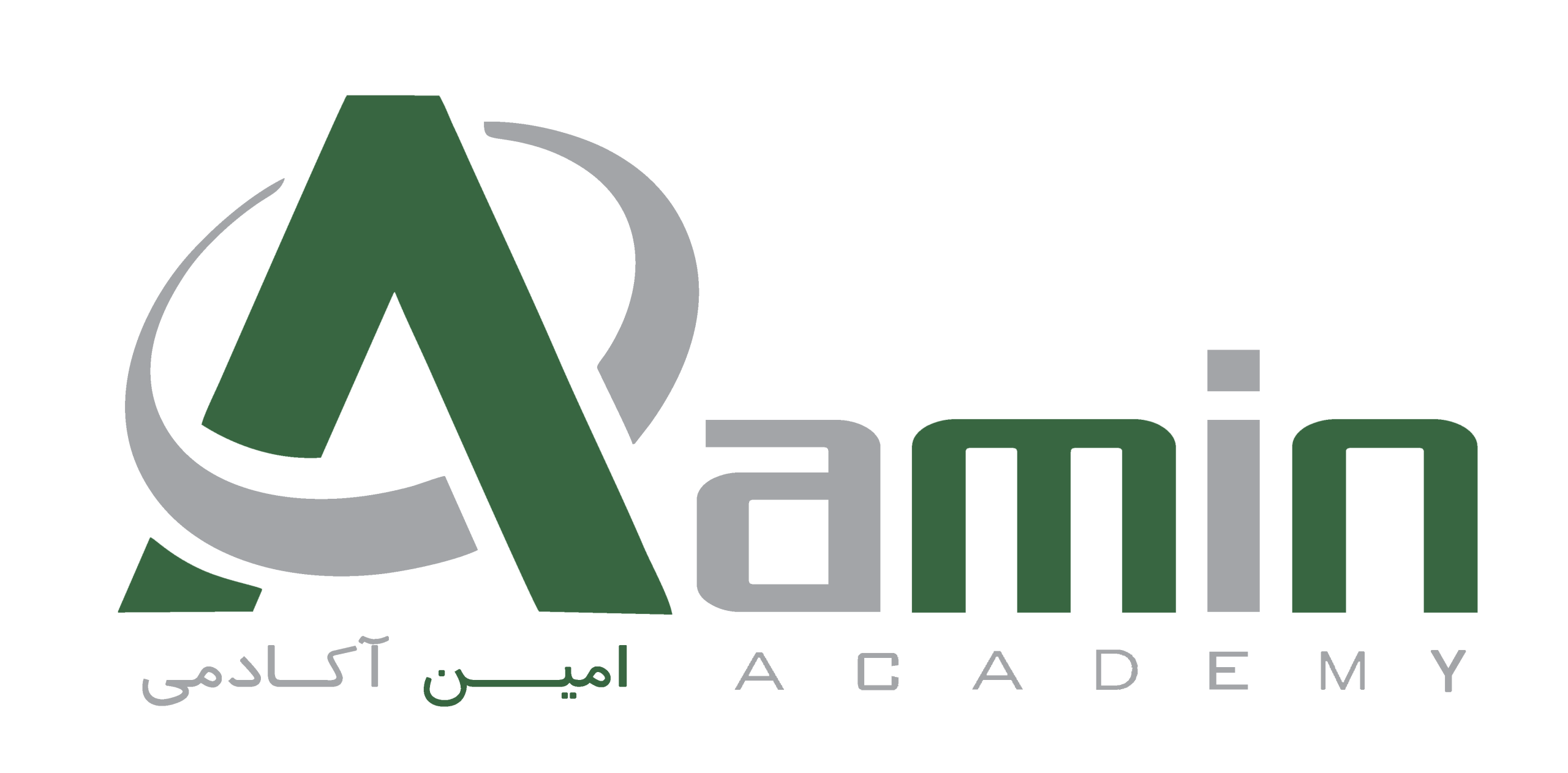 امین آکادمی